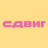 СДВИГ