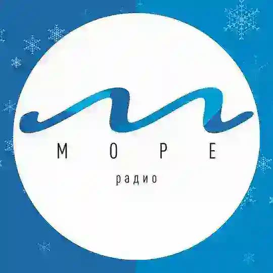Радио «Море»