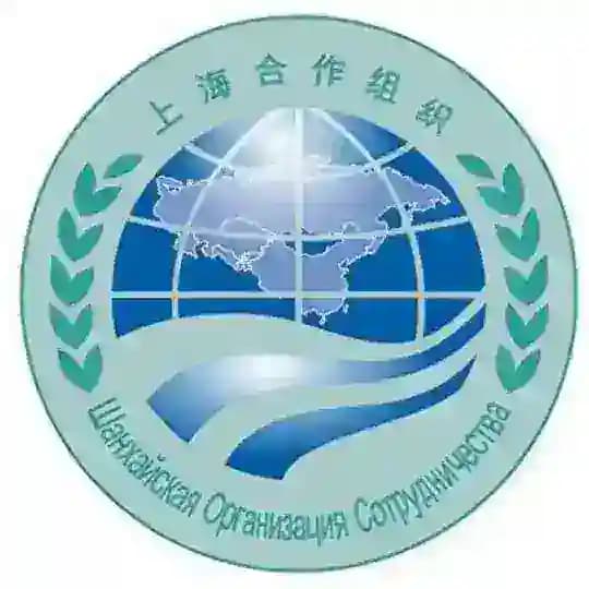 Шанхайская организация сотрудничества
