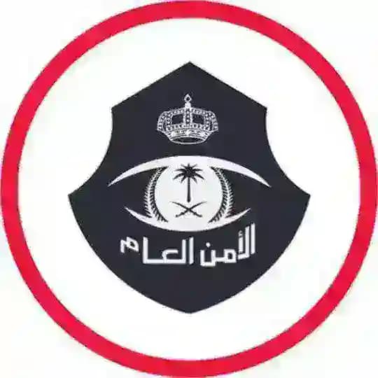 الأمن العام Profile