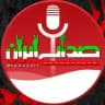 صدای ایران