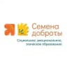 Семена доброты | позитивные ресурсы для детей