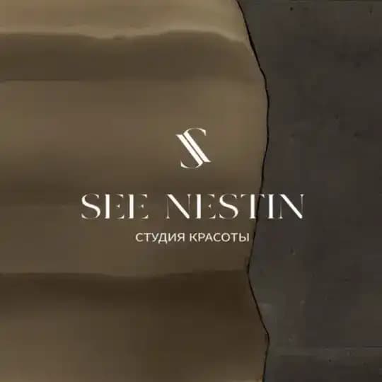 SEE NESTIN