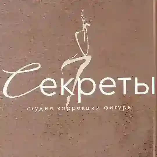 Sekrety_studio