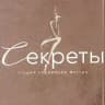 Sekrety_studio