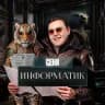 Сеня Информатик ЕГЭ