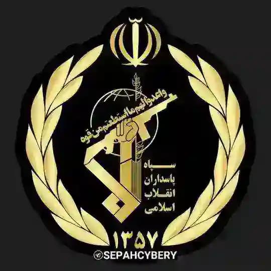 سپاه سایبری پاسداران IRGC 🏴 Profile