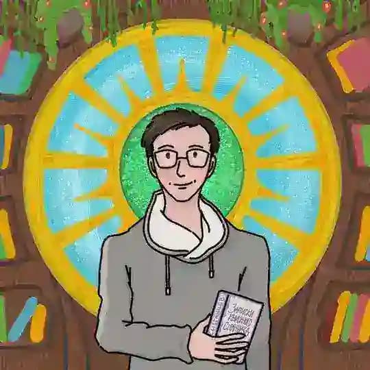 Записки Книжного Странника | Сергей Сызганцев