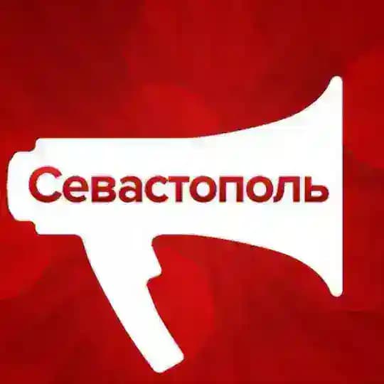 СевастопольМедиа | Новости Крыма