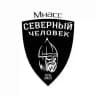 «Северный человек» Миасс