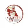 Северный русский народный хор