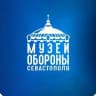 Музей обороны Севастополя