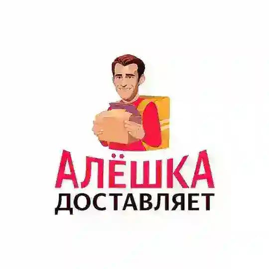 Алёшка доставляет