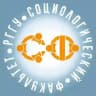 Социологи РГГУ | Социологический факультет ИСЭН РГГУ
