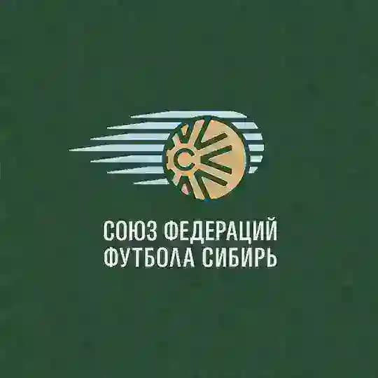 Союз федераций футбола «Сибирь»