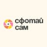 Сфотай сам | фотостудия автопортрета