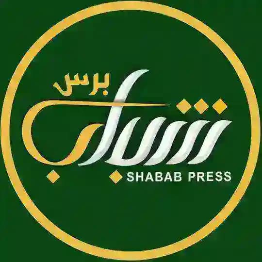 قناة شباب برس Profile