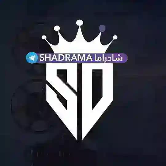 شـــا درامـــا