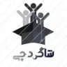 شاگردچی