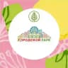 Шаховской Городской парк (парк аттракционов)