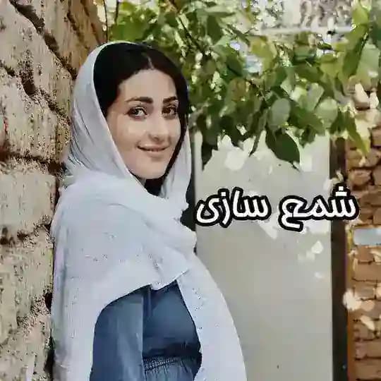 شمع سازی