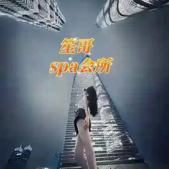 上海会所🌷🆂 Profile