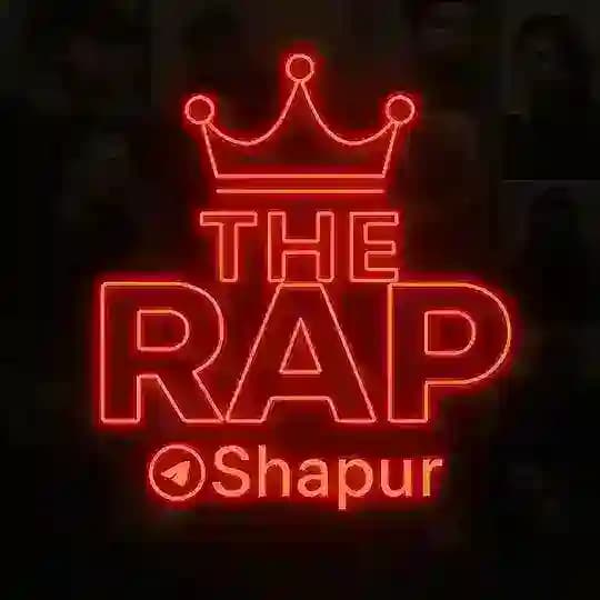 𝐓𝐇𝐄 𝐑𝐀𝐏 | رَپ