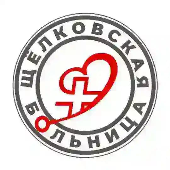 Щёлковская больница