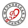 Щёлковская больница