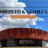 Сайт міста Шепетівка