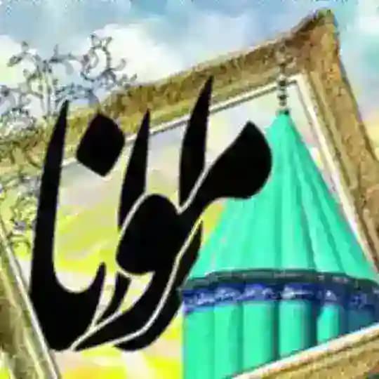 💞اشعار مولانا،سعدی💞 Profile