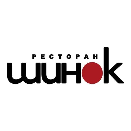 Ресторан Шинок