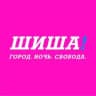 ШИША! Франшиза