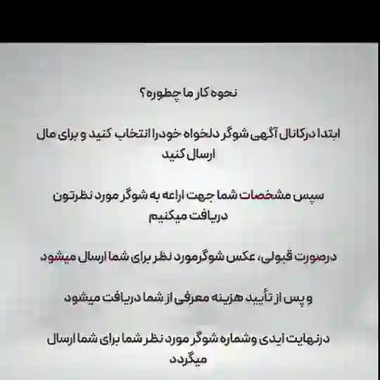 🩸 شوگر‌مامی ــ مامی ددی🩸