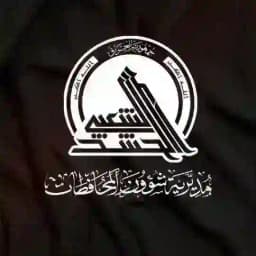 مديرية شؤون المحافظات Profile