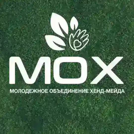 "МОХ"