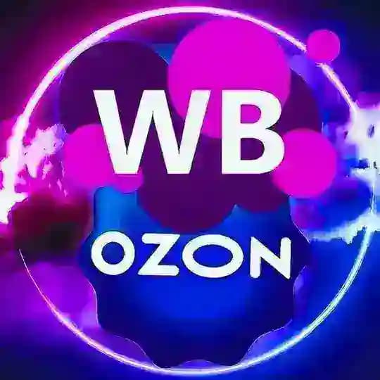 WB | OZON