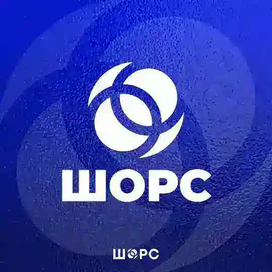 Шорсинка | Ростов-на-Дону