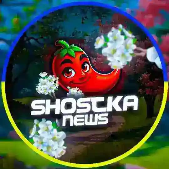 ShostkaNews📢 🇺🇦