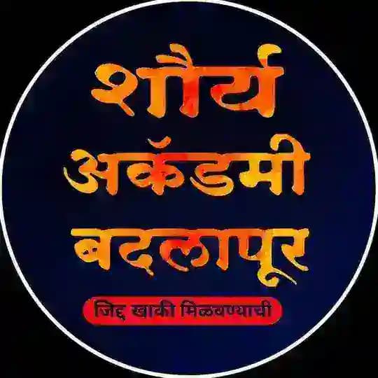 Shourya Academy Badlapur 🚨🚔 Profile