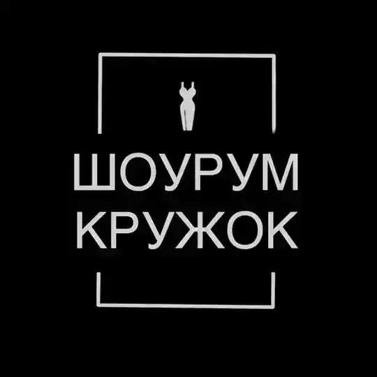 ШОУРУМ КРУЖОК