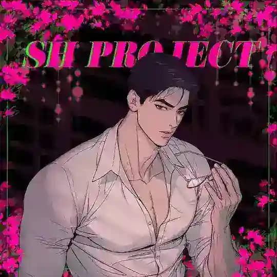 SH Project /Манхвы/Яой/Мокрый песок/Грани неопределенности/ненулевая сумма/Эволюция видов/кодовое имя