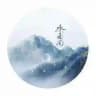 上海水云间资源榜