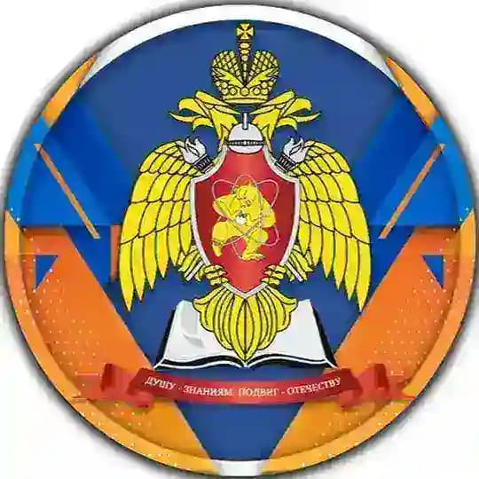 Сибирская пожарно-спасательная академия ГПС МЧС России
