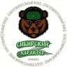 Сибирский характер