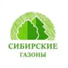Сибирские газоны