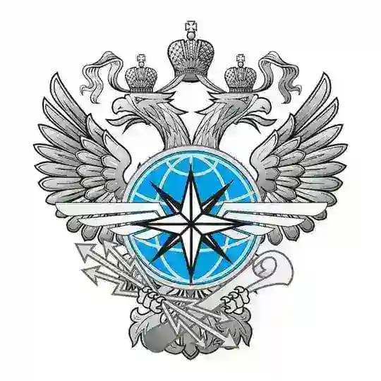 СИЦ Минтранса России