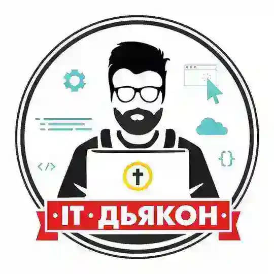 IT-дьякон | Медиа Евангелизм и не только
