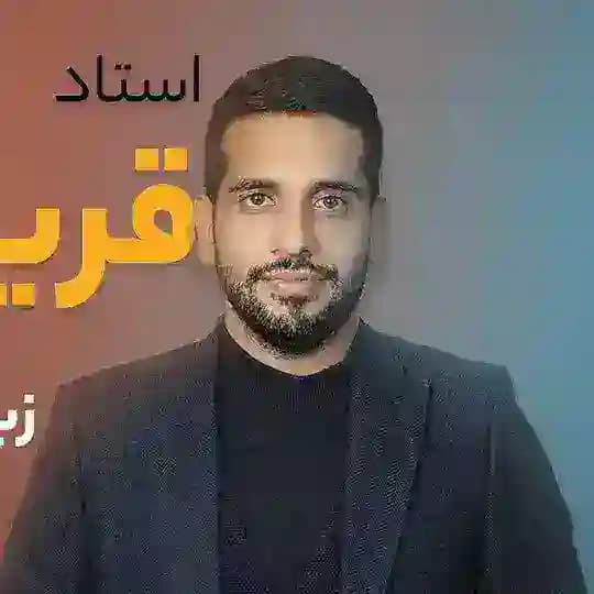 نهایی زبان قریشی دهم یازدهم دوازدهم