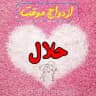 صیغه ازدواج موقت همسریابی نرجس